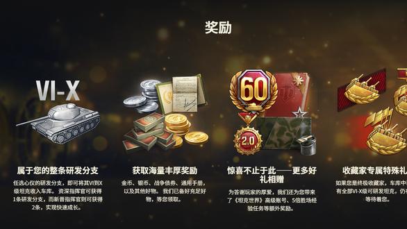 这才是连发的极致！AS-XX40t就是《坦克世界》2.0最完美的机制车