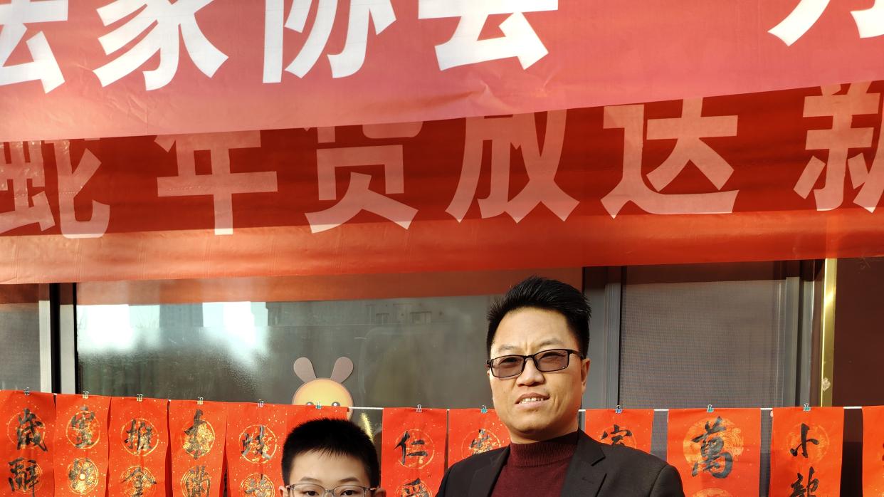 七里河建工中街社区邀请省书协开展“万福迎春”公益活动