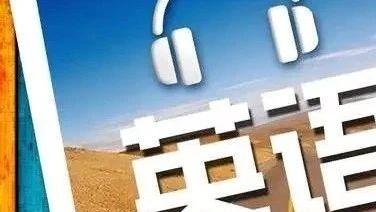 2025年下半年全国大学英语四、六级考试（湖北考区）报名须知