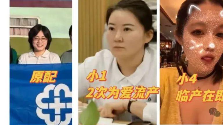 把肖飞医生大瓜吃完，很吃惊，本科学经济也能给你做手术