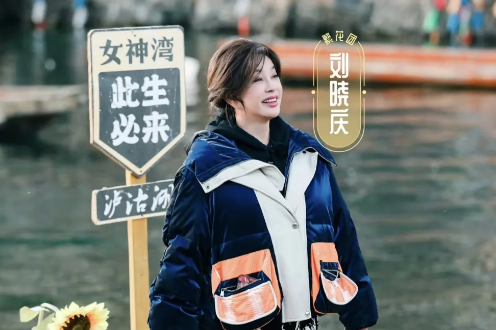 刘晓庆执意加280元大鱼，让李小冉知晓其逆袭秘密