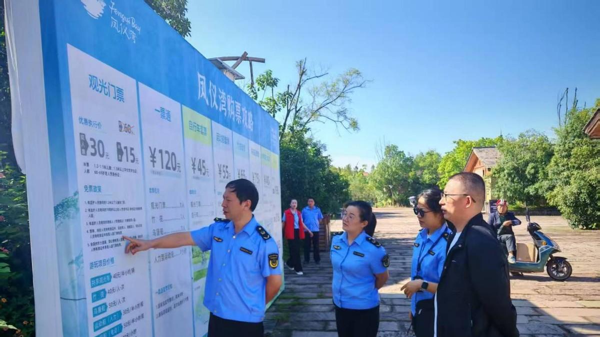 南充市高坪区市监发改联动出拳双节价格监管守护民生“钱袋子”