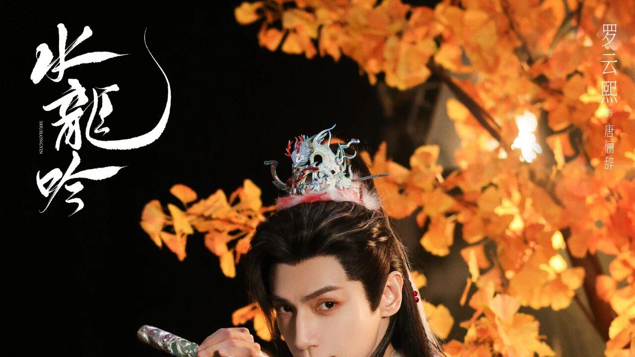 迪丽热巴男主换人、暗河传首播成绩、陈伟霆何穗生子、千金赘婿打舆论战？熟瓜汇总