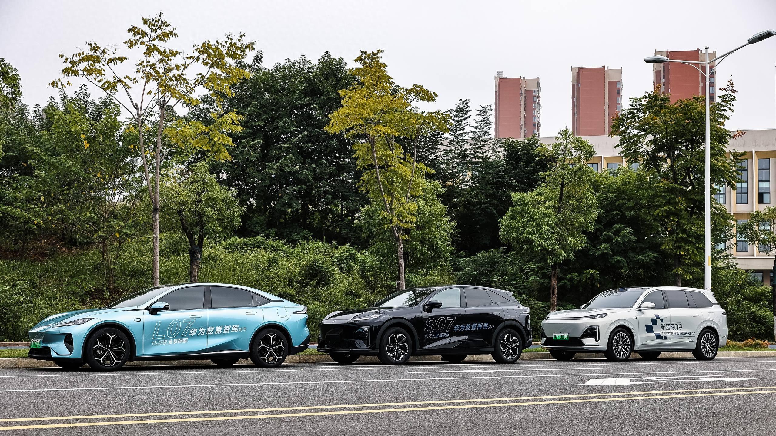 深蓝汽车携手华为乾崑，共启智能出行 尊享试驾体验营长沙站落幕