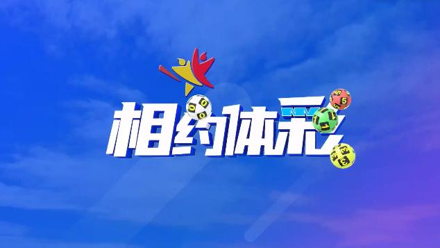 大乐透第25081期开奖情况：前后区各有一个重号，5注头奖都没追加