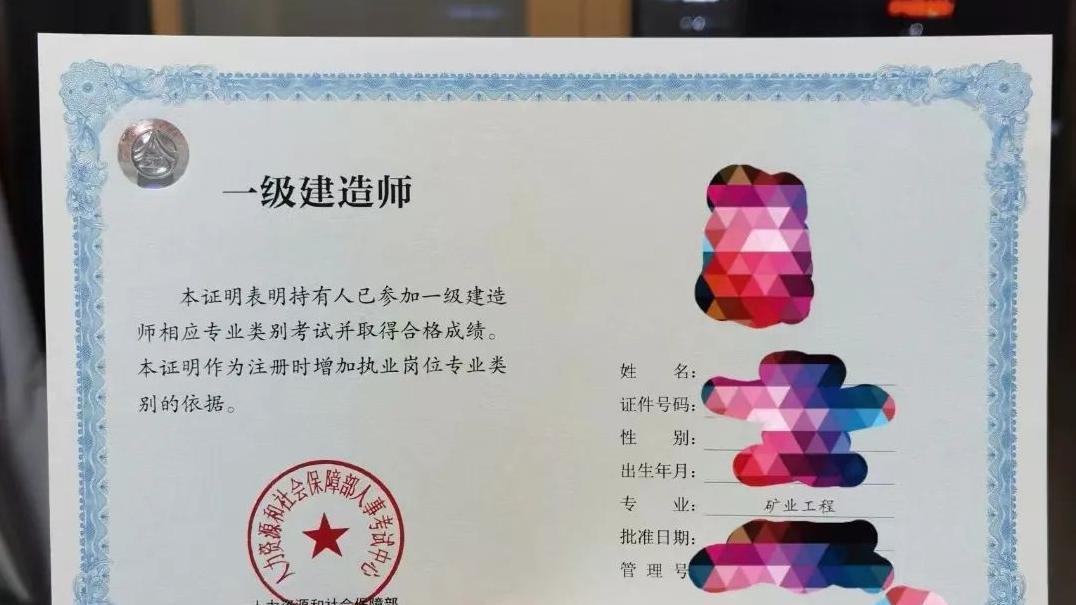 2025年必抢的四大证书，拿一本随便躺平！