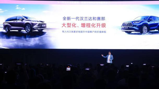 华为+Momenta+小米，广丰组了个科技“复仇者联盟”