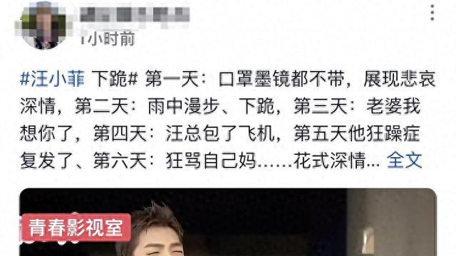 大S离世第6天，汪小菲和张兰内讧，S妈和经纪发声人力挺具俊晔！