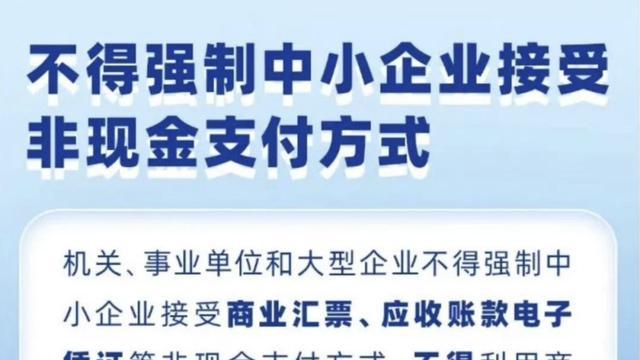 国有企业带头，大量车企将供应商账期降低至60日