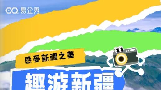 旅行社行程介绍老出问题？三种工具帮你高效解决