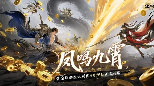 一年氪金3000万，一场直播砸进200万，网游顶级神豪刀削面回归