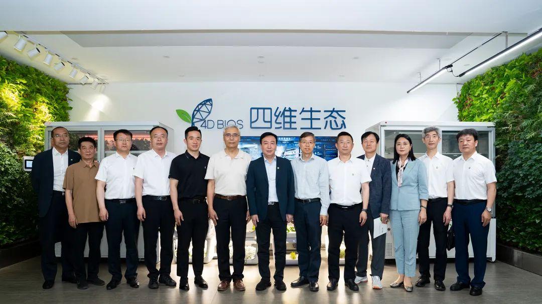 延边大学一行来访四维生态考察交流，共同研讨中草药领域合作思路