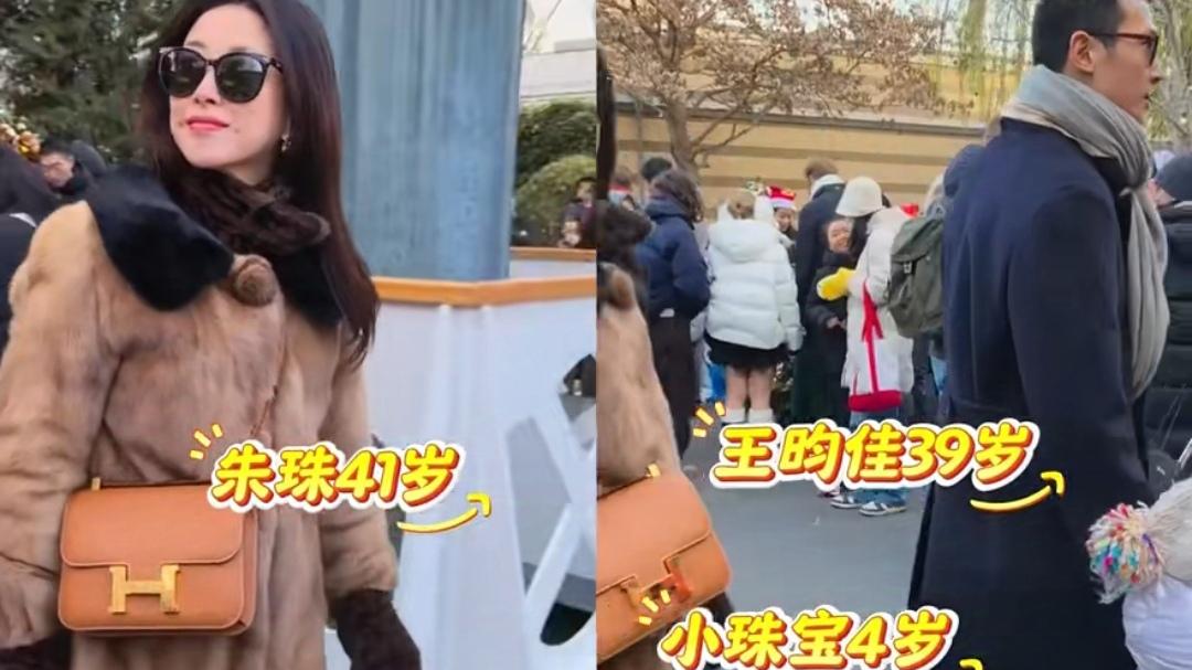 朱珠“冰山一挤”爆火热搜：姐的KPI唯有出片