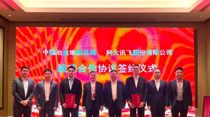 破解企业AI痛点，科大讯飞行业大模型给出全流程解决方案