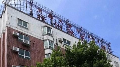2 岁半男童命丧一级甲等医疗事故！漏诊嵌顿疝医生被刑拘