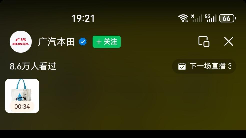 雅阁上新，对比蒙迪欧你如何选？