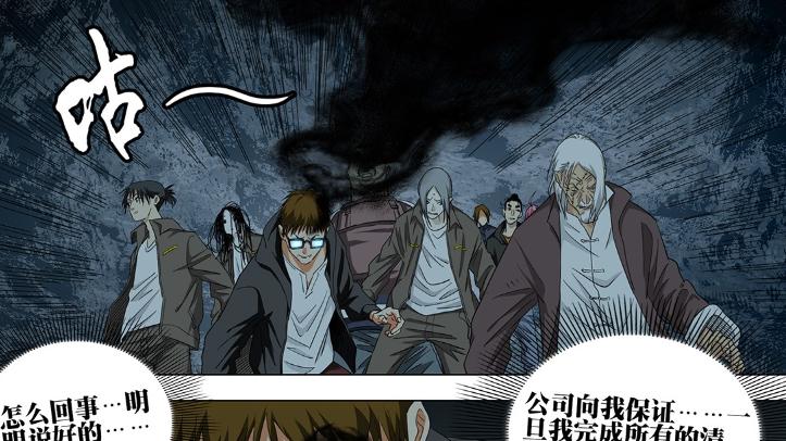 一人之下745话，神秘人出手解决拳狗烂，张灵玉又误会夏禾了