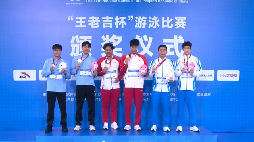 全运会游泳第3日综述：潘展乐摘铜+孙杨抢跳，李冰洁夺金+晋级