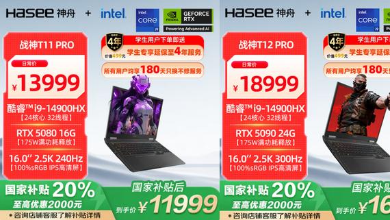 游戏本避坑指南：硬件透明时代国产大牌更值得信赖
