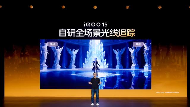 iQOO 15手机配置公布：搭载自研电竞芯片Q3！