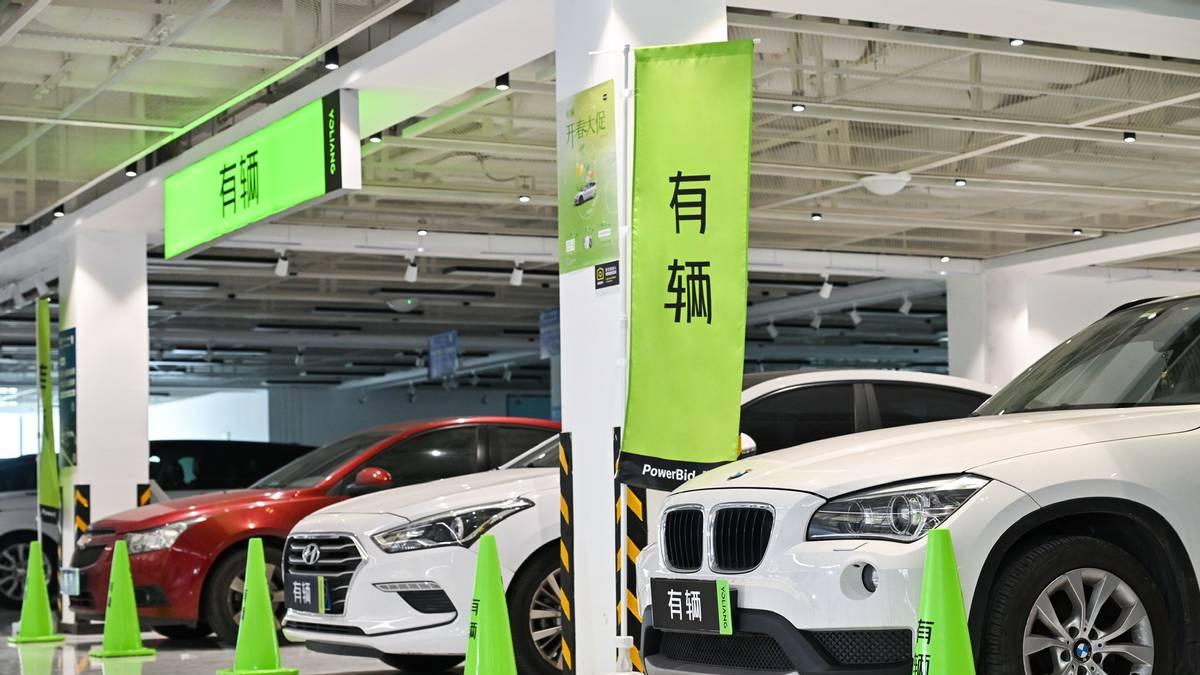 有辆科技携手中国汽车流通协会，支持2025中国二手车大会成功召开