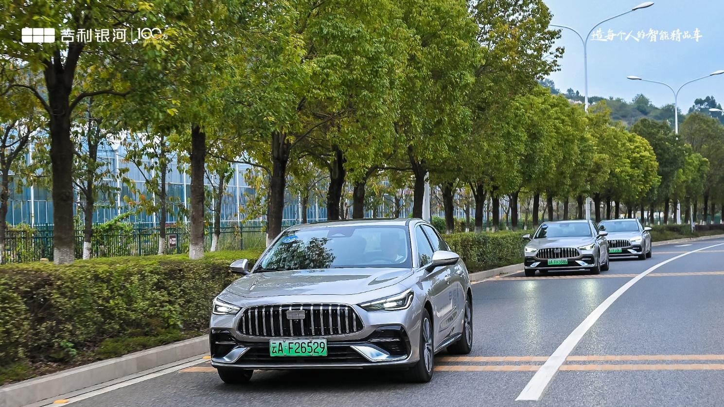 吉利银河星耀6全国首届老司机节油冠军赛昆明站收官 实力验证越跑越省硬实力