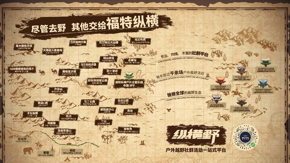 新福特F-150猛禽与福特烈马复古特别版中国首秀