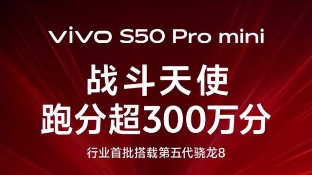 温柔外表战士心，vivo S50系列打破颜值偏见