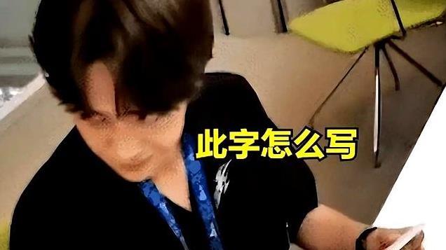 官媒怒批！目不识丁、脑袋空空，难怪两会上冯远征建议演员多学习