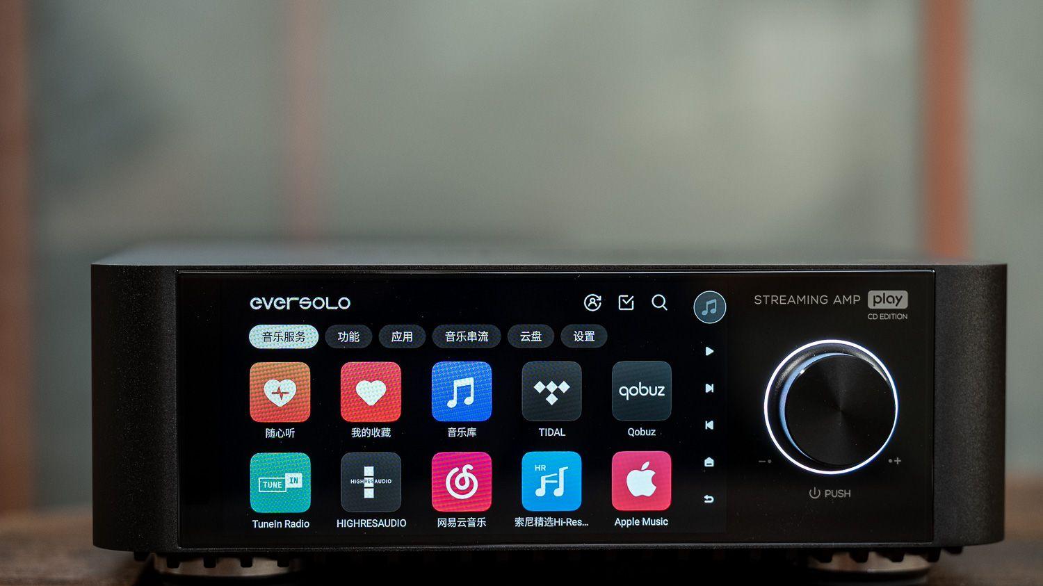 【入烧即毕业】聊聊艾索洛Eversolo Play流媒体功放一体机（CD版）