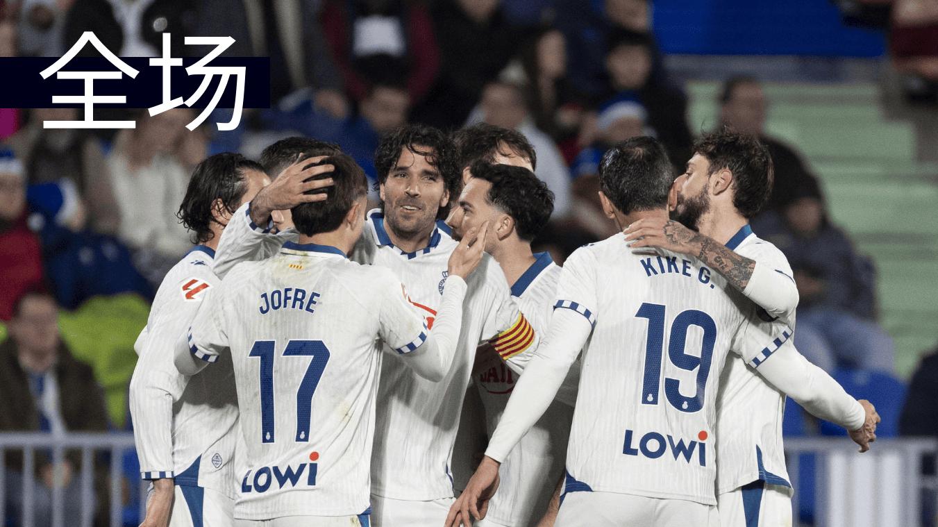 九人拉齐奥1-0帕尔马，诺斯林制胜，赫塔菲0-1西班牙人，都对了