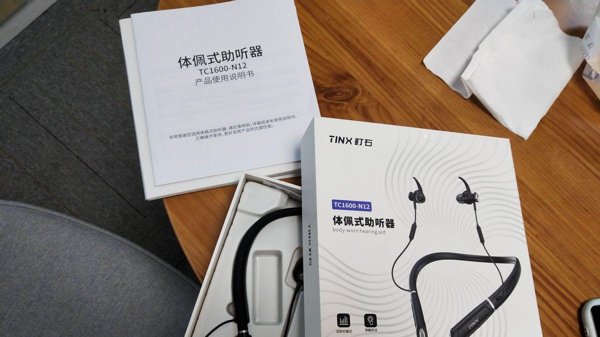 哪个牌子助听器好？科大讯飞是智商税吗？助听器十大品牌排名