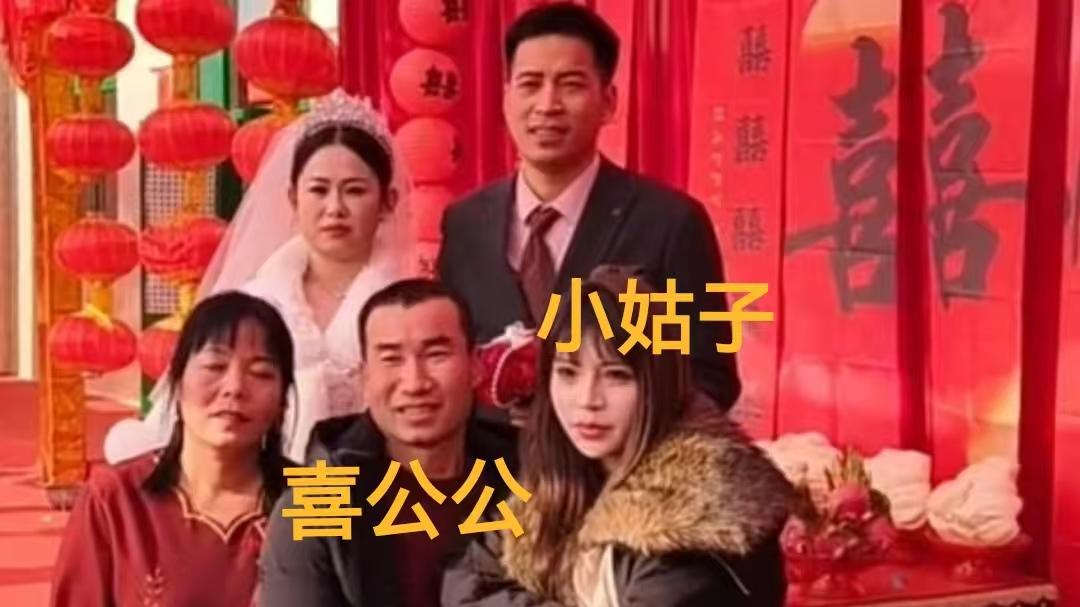 婚礼现场新娘遭遇下马威，小姑子坐公公腿上抢风头，网友：不懂事