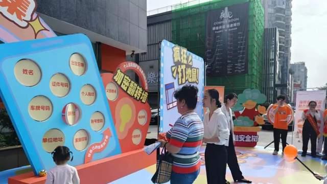 平安养老险海南分公司开展“3·15” 金融知识宣传游园会