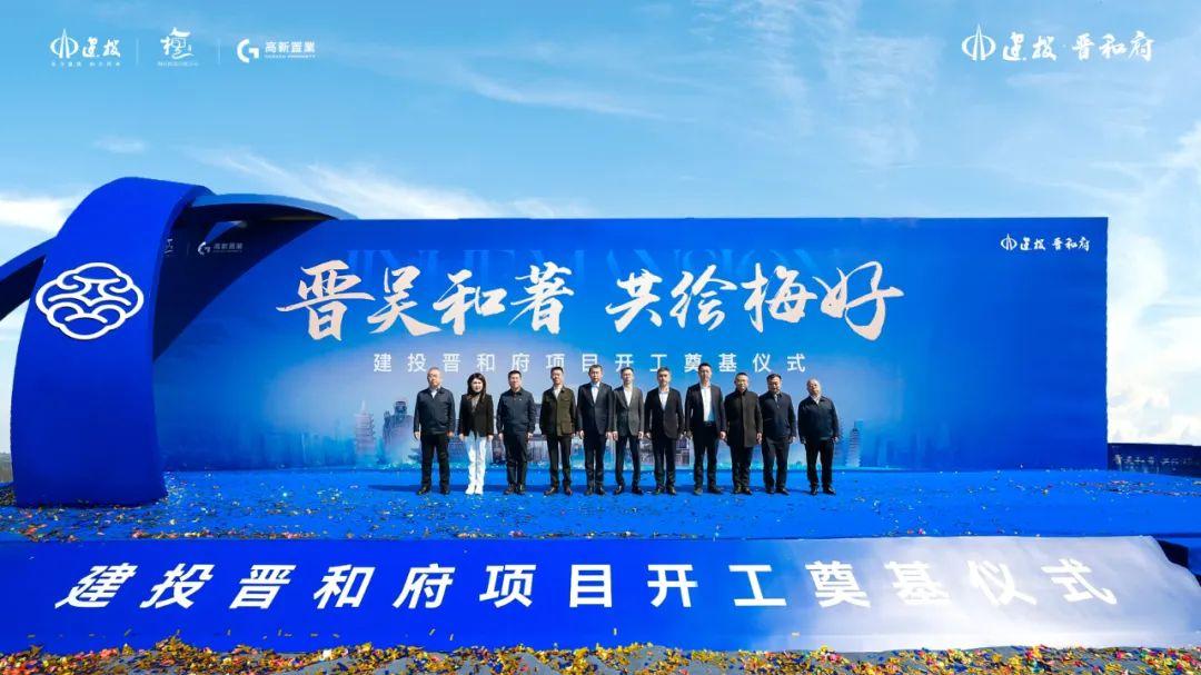 梅村改善新盘正式开工启动！重磅产品隆重面世!