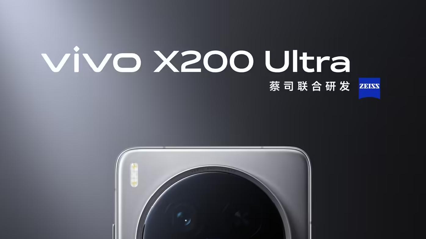 vivo X200 Ultra 参数全解析：6大升级点+真实体验，值不值6999？