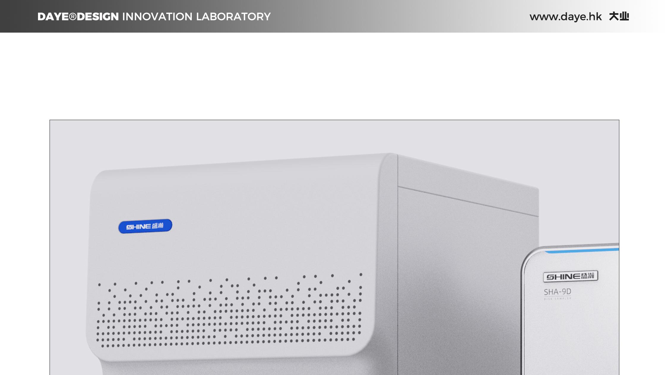 设计案例分享丨进样器