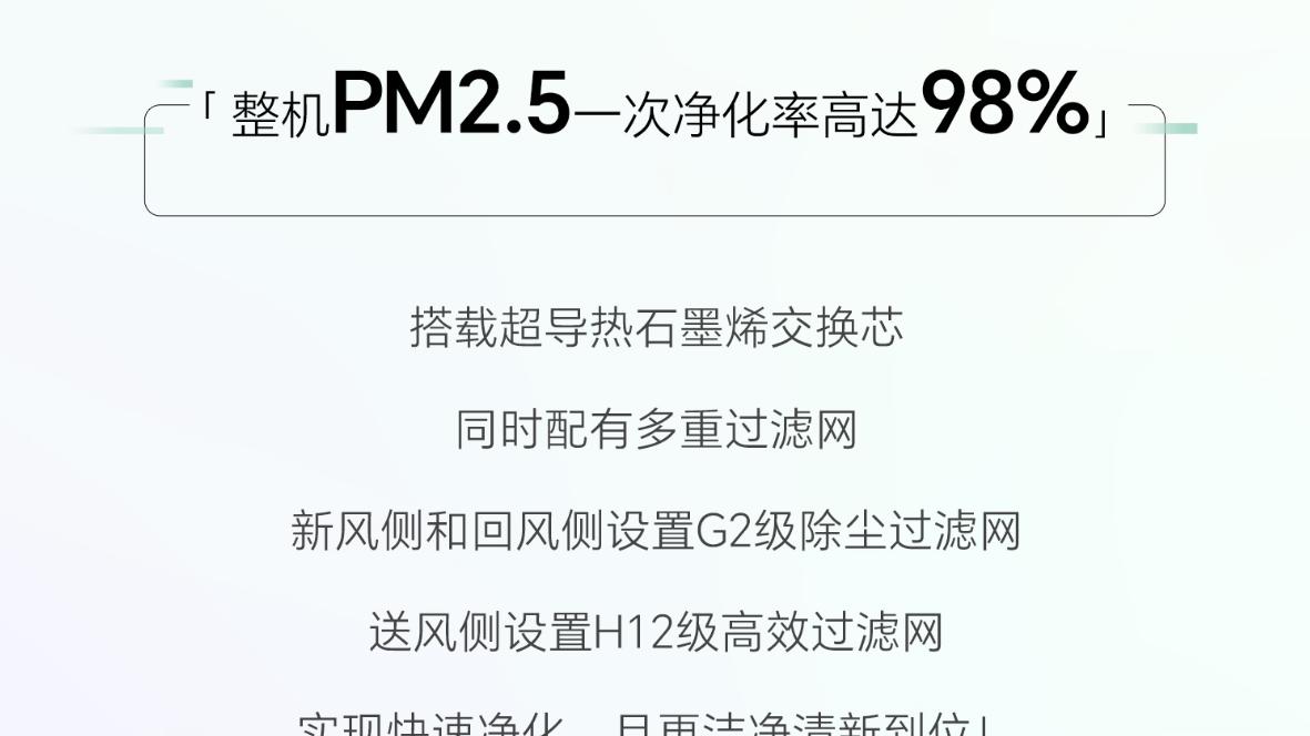 静享鲜氧生活，海信中央空调的温柔革命