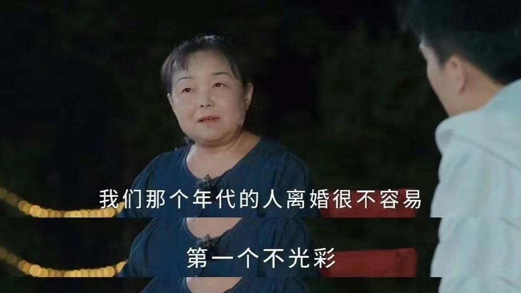 苏敏自驾四年，为什么她还没成功离婚？