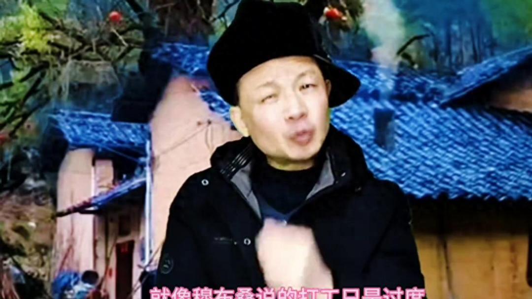 三哥诙谐风趣幽默脱口秀，说的实在有道理，逗乐全场笑哈哈