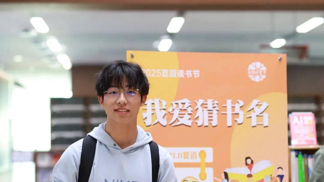 “我爱猜书名”闯关成功，快来回顾名场面