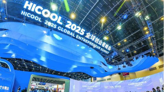 引爆 HICOOL2025！栖云蜂鸟无人机成创业者合伙人，资本争相问询