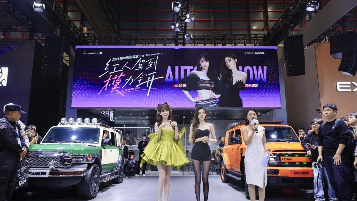 2025第十七届郑州国际车展今日开幕！