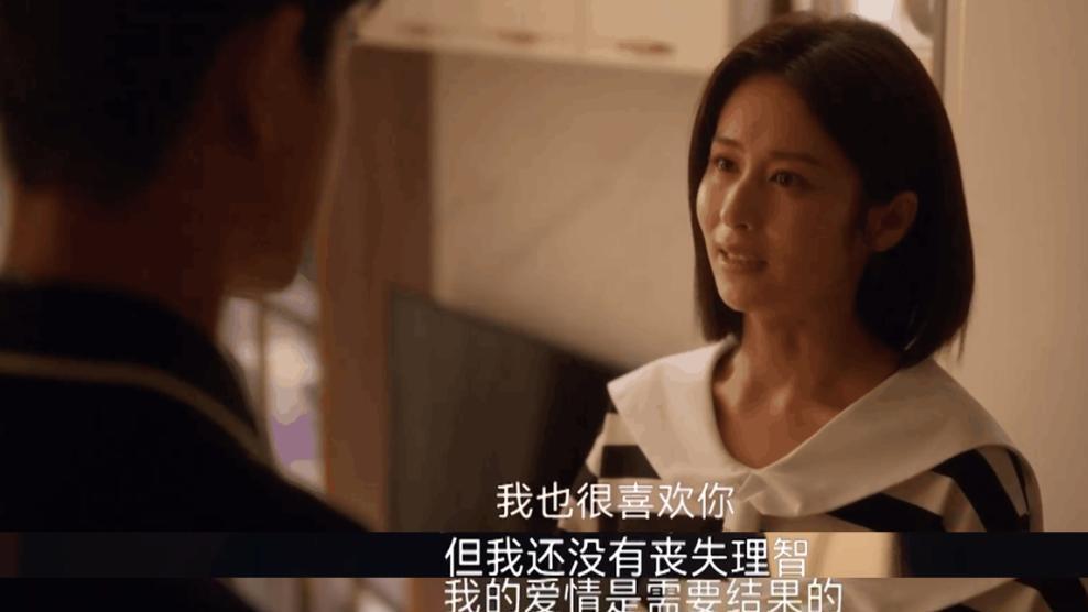 减肥、生娃、转型都是表皮，30+的颖儿下了一盘大棋