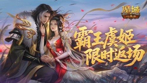 今日游闻|网易《天下：万象》定档17日上线 网龙魔域口袋版“雪霁寻珍”重磅上线