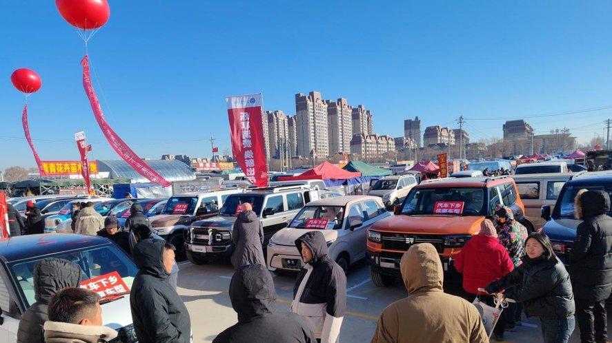 辽宁省2025“千县万镇”新能源汽车下乡巡游圆满收官