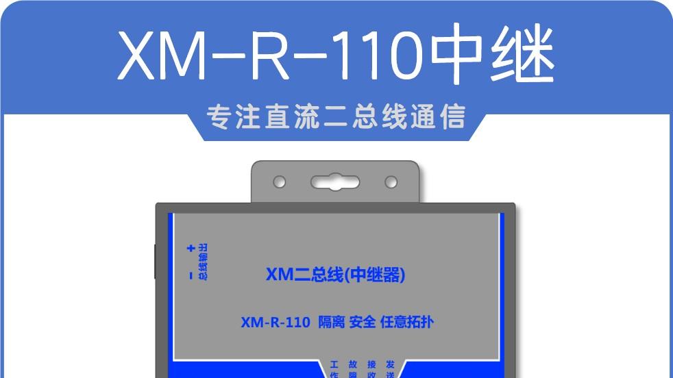 总线通讯协议有几种类型？如何选型