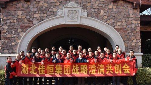 经略咨询孙辉：为什么战略的根本是领导力