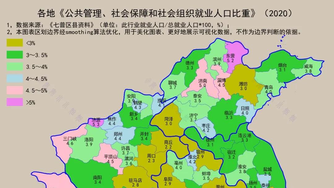 公共管理人员比重：多地低于3%，这地超10%