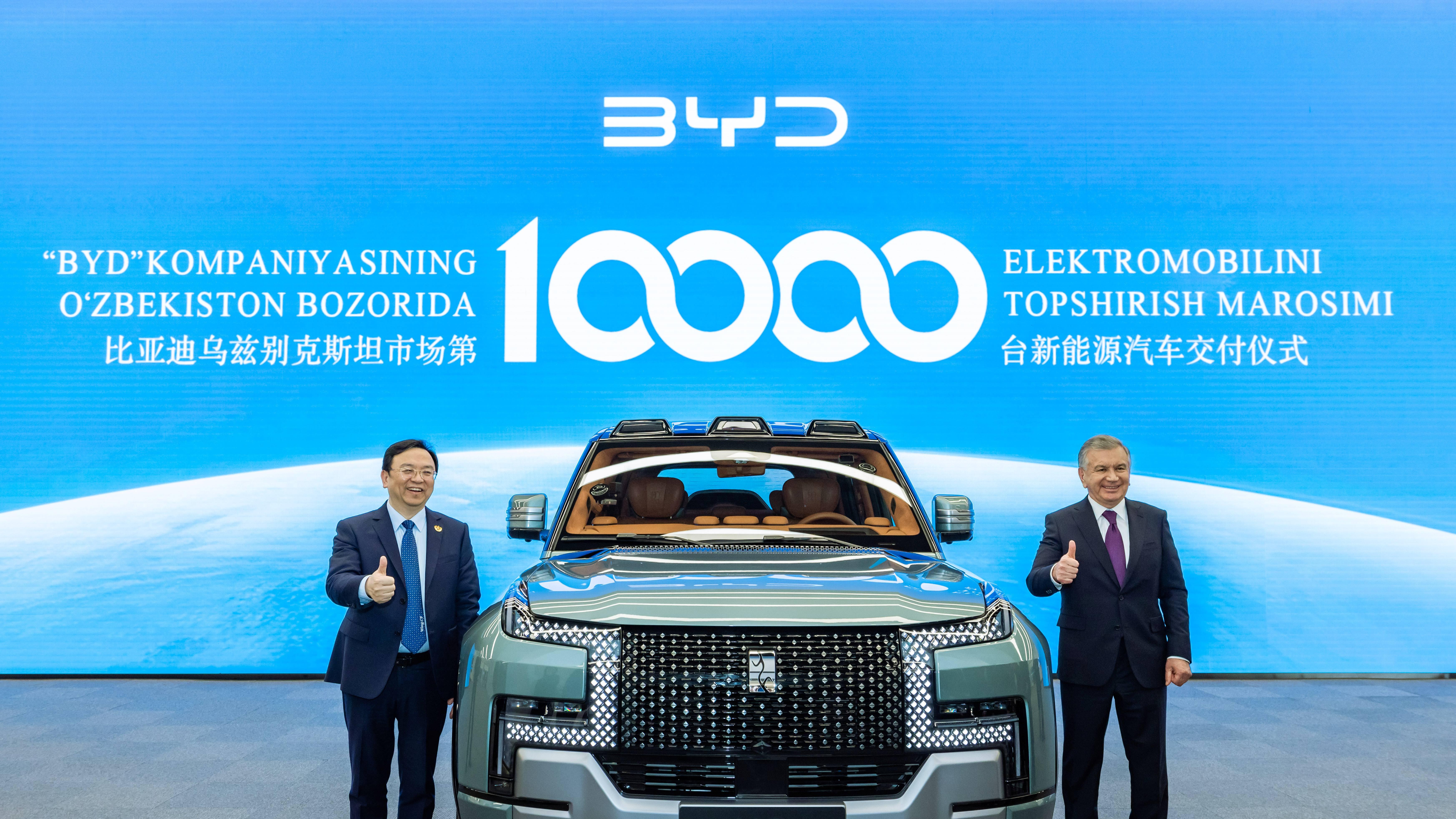 比亚迪：全球元首的电动车选择，展现中国技术自信与产业实力。